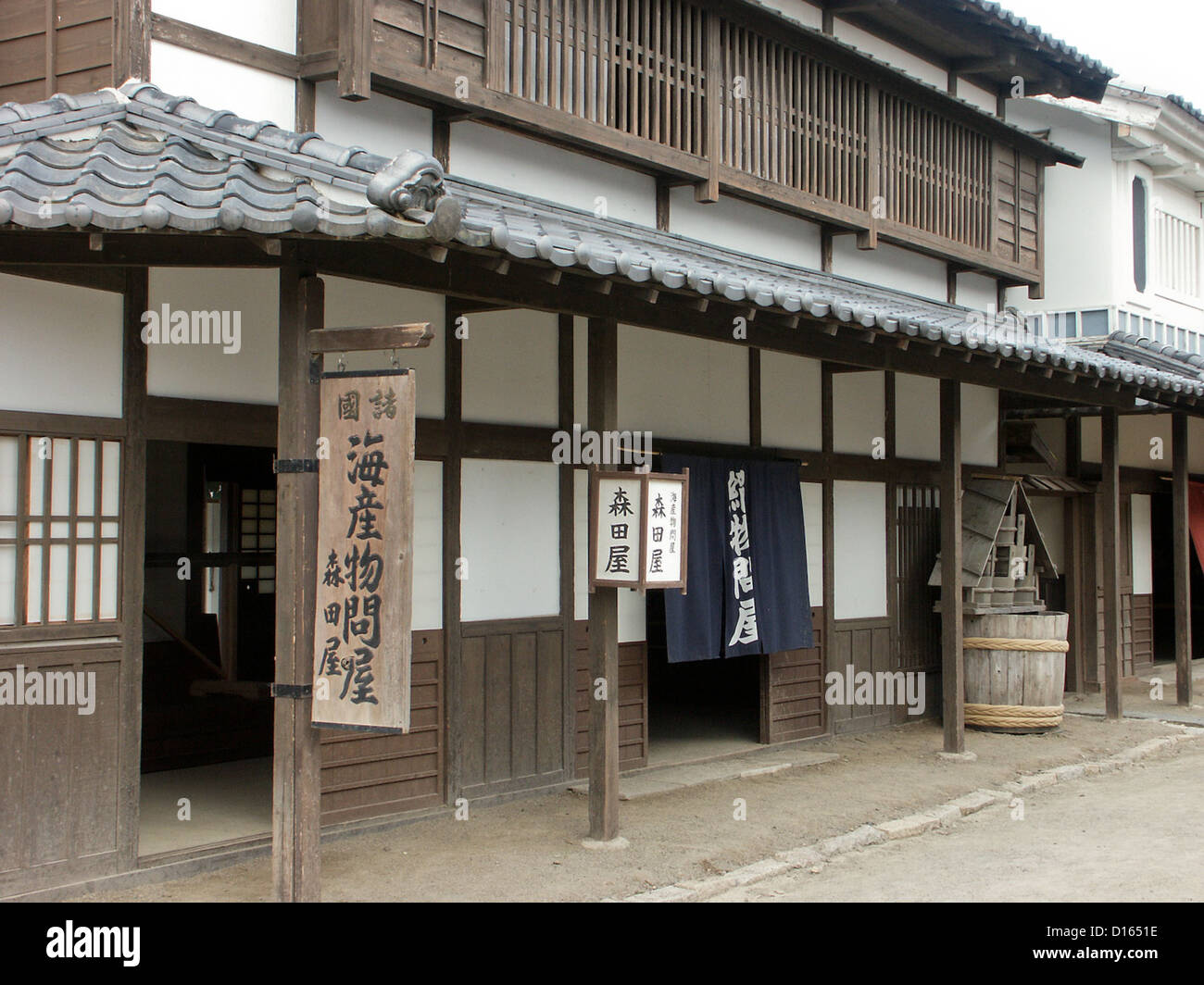 Les studios Toei Uzumasa, Kyoto, Japan Studio Park Banque D'Images