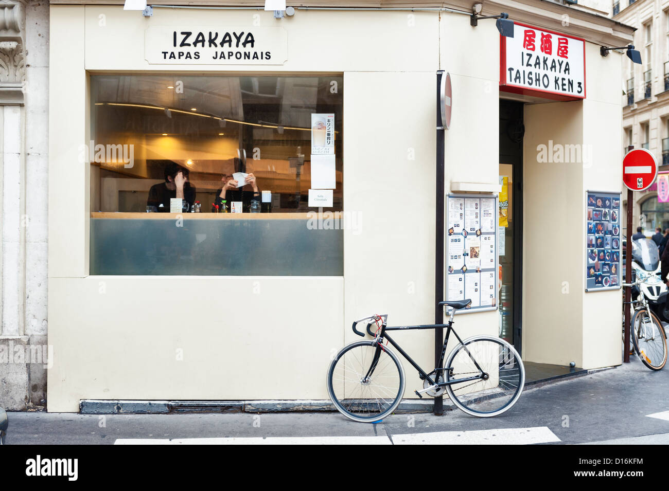 Paris, France : location à l'extérieur restaurant japonais Banque D'Images