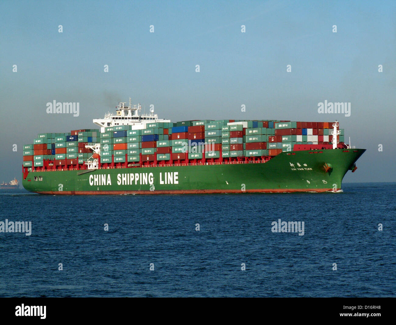 Xin Yan Tian proche Port de Rotterdam, Holland Photo Stock - Alamy