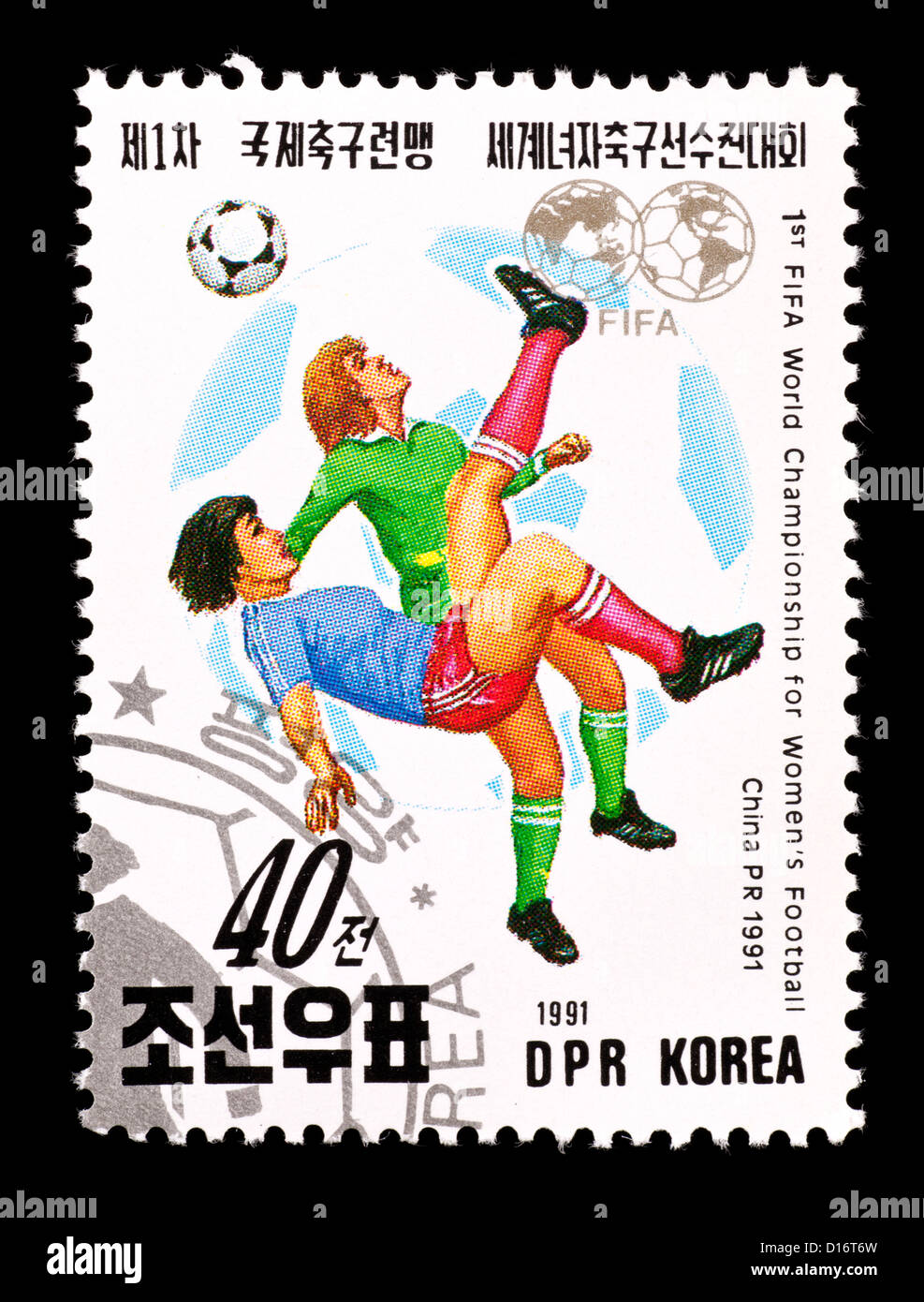 Timbre-poste de la Corée du Nord, les femmes représentant des joueurs de football, publié pour la première Coupe du Monde féminine de soccer. Banque D'Images