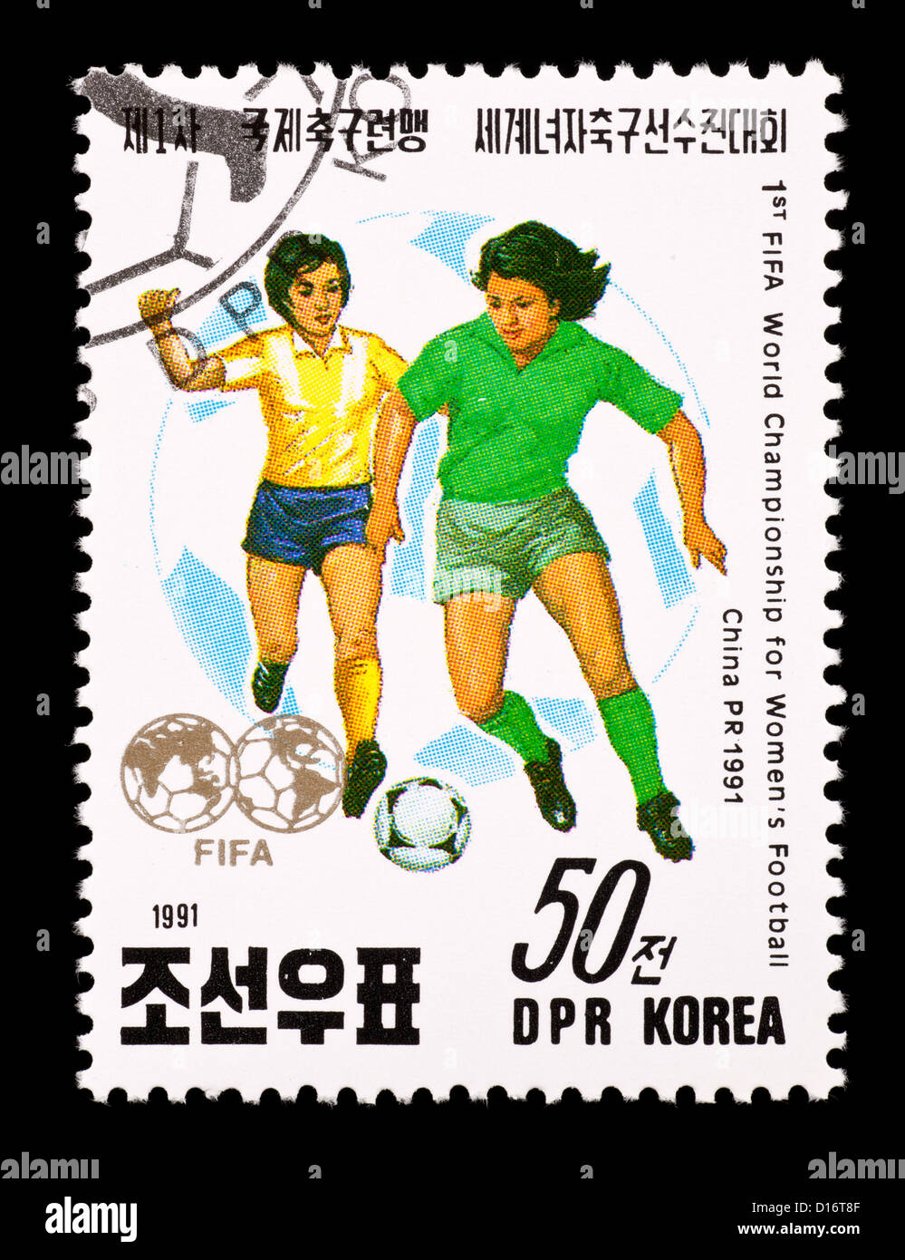 Timbre-poste de la Corée du Nord, les femmes représentant des joueurs de football, publié pour la première Coupe du Monde féminine de soccer. Banque D'Images