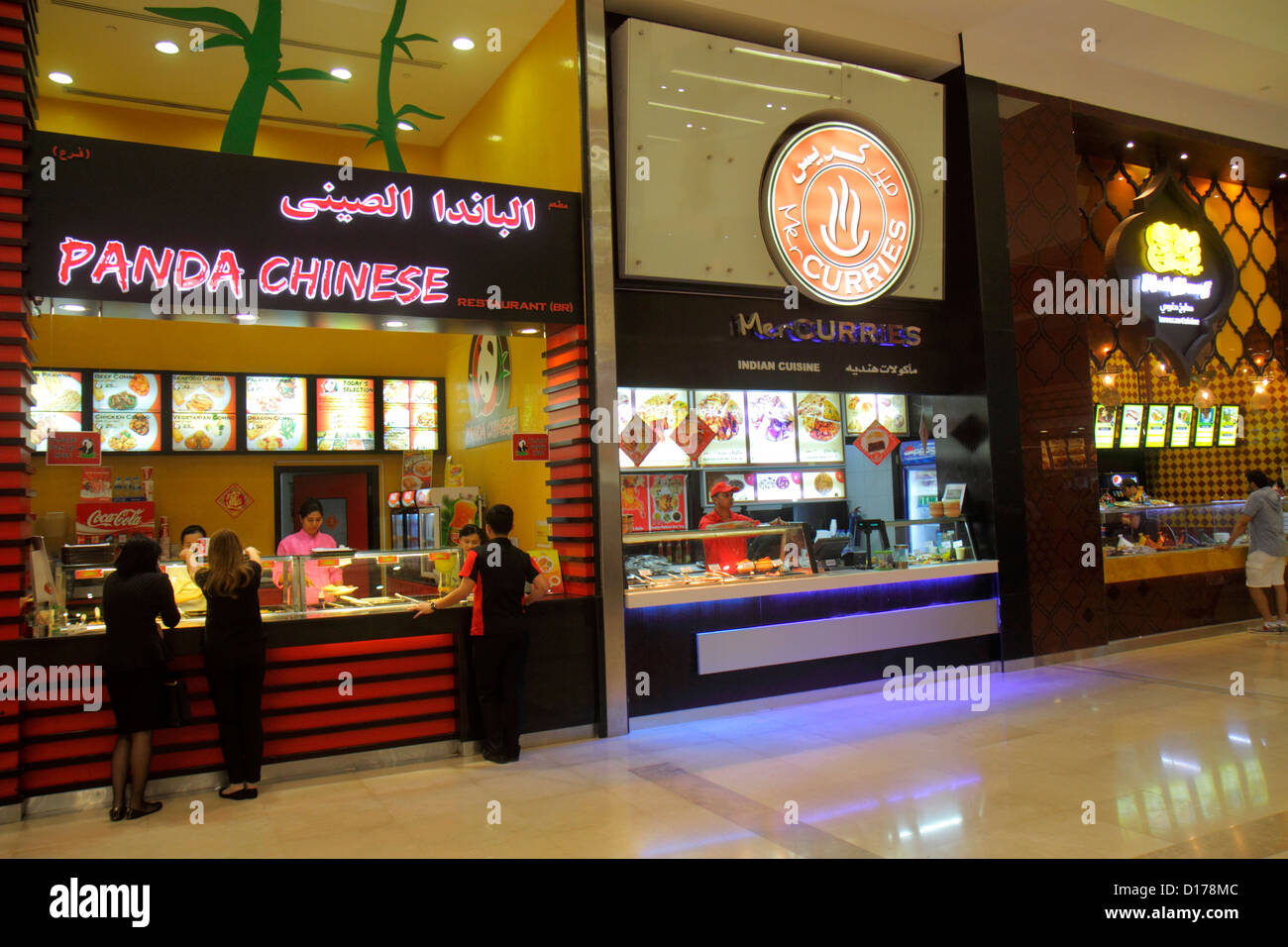 Dubai eau, Émirats arabes Unis, Moyen-Orient est, centre-ville de Dubaï, centre commercial de Dubaï, aire de restauration plaza tables repas décontracté, Moulay Youssef Marocain Cuisi Banque D'Images