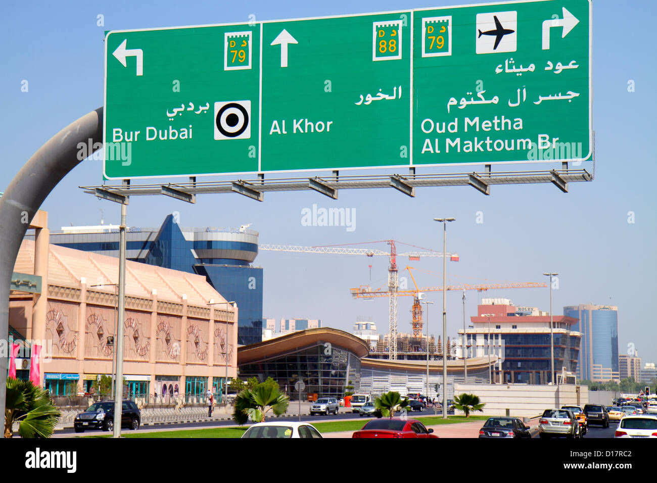 Dubai eau,Émirats Arabes Unis,Sheikh Khalifa bin Zayed Road,Burjuman,shopping shopper shoppers magasins marché marchés achats vente,r Banque D'Images