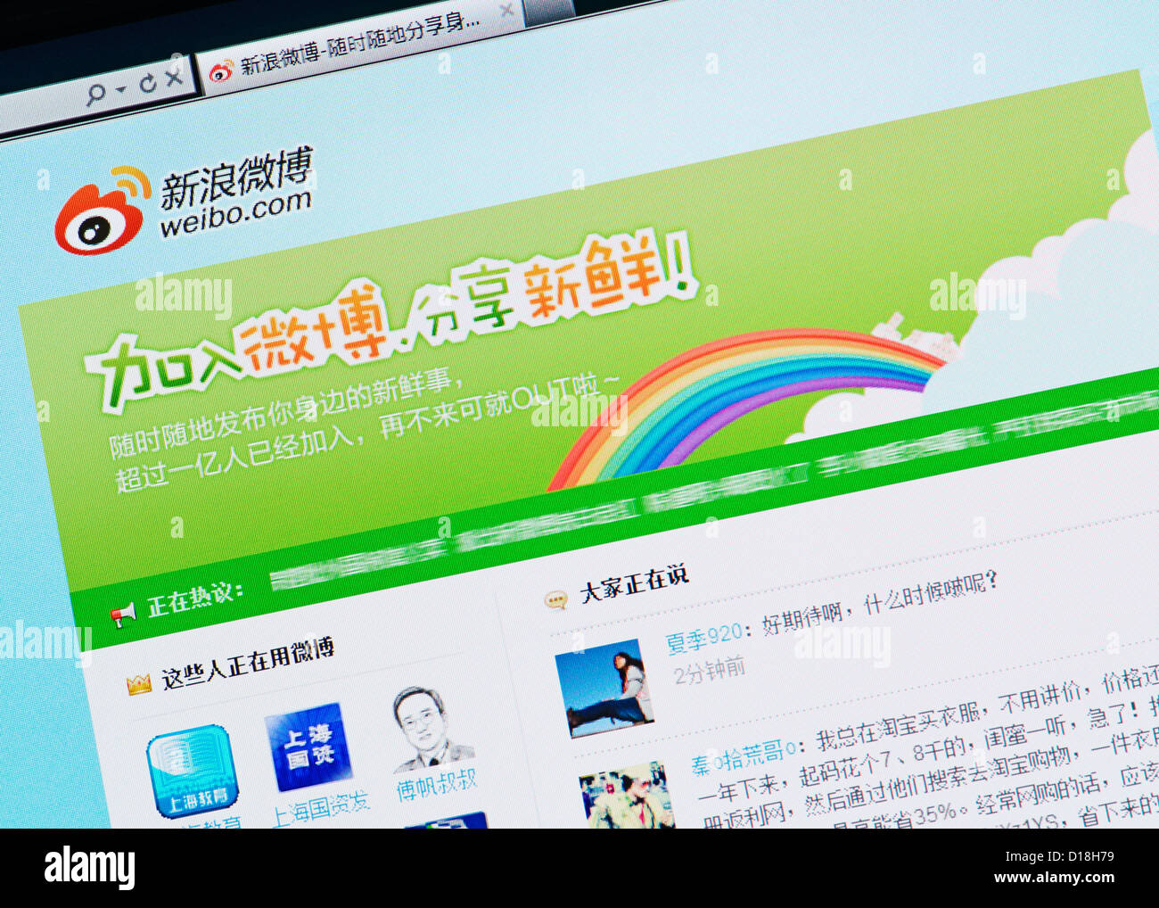 Sina Weibo le site de microblogging Chinois site Web de réseautage social. Banque D'Images