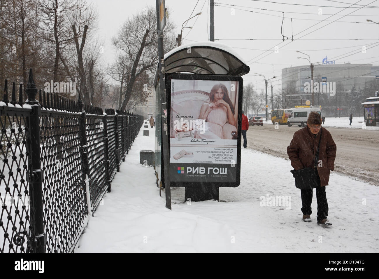 La publicité extérieure de parfum en hiver Banque D'Images
