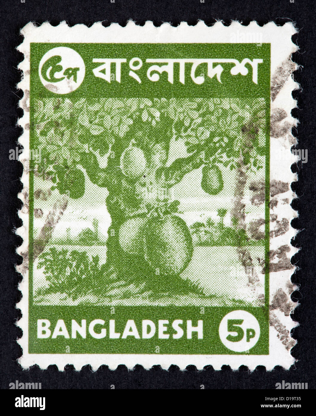 Timbre-poste au Bangladesh Banque D'Images