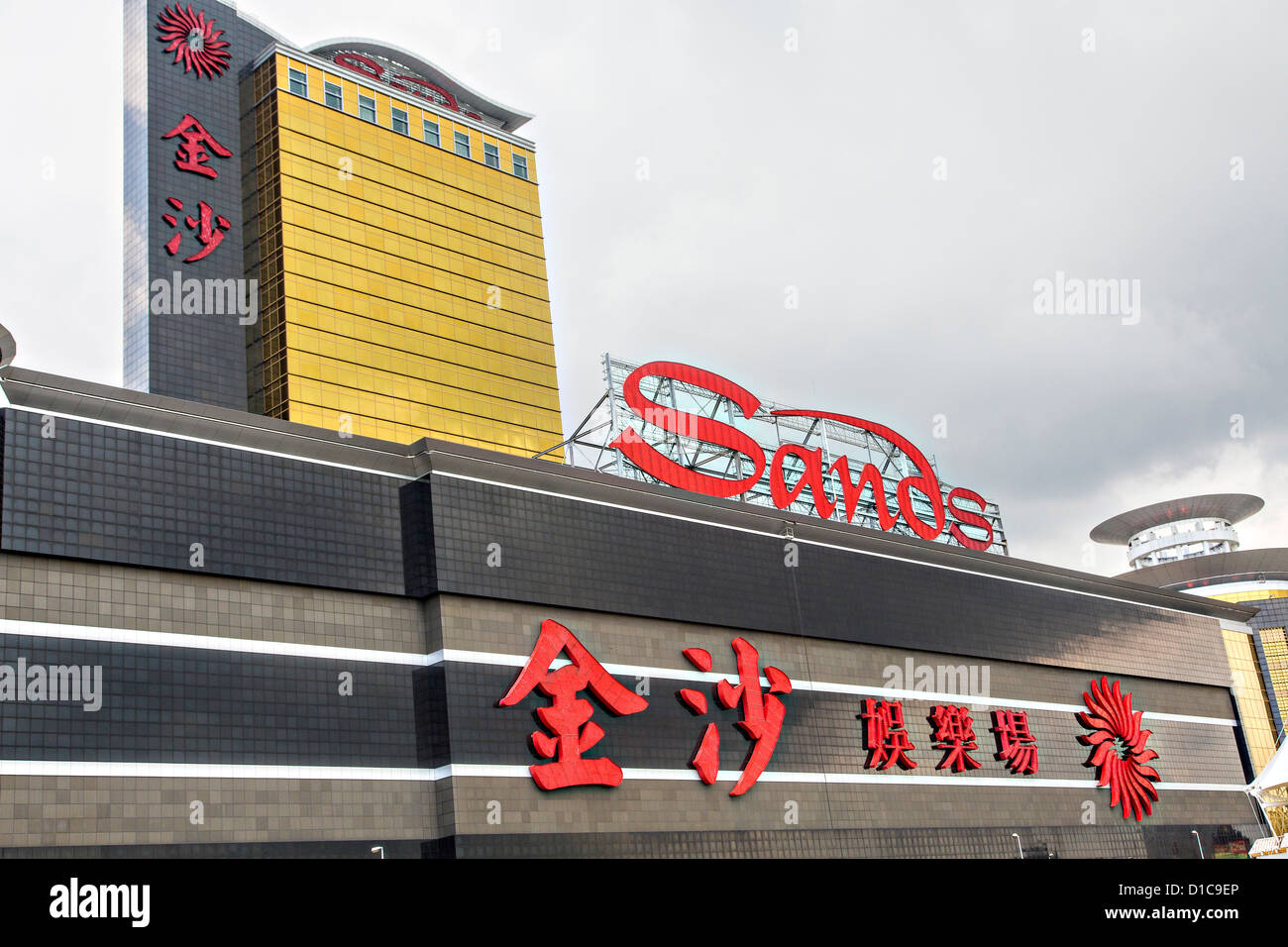Sands Macao Hotel et Casino à Macao. Banque D'Images
