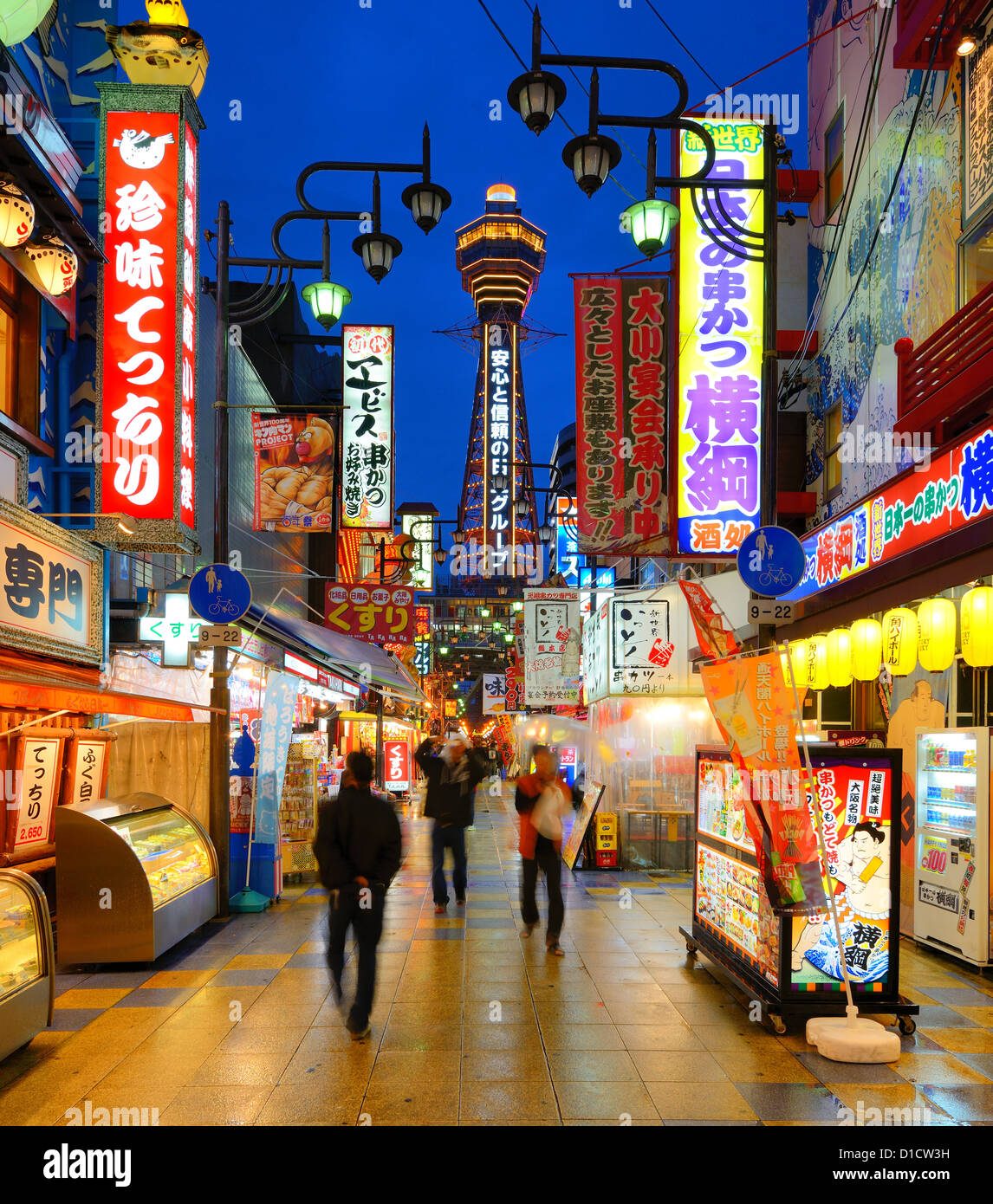 Shinsekai quartier animé d'Osaka, au Japon. Banque D'Images