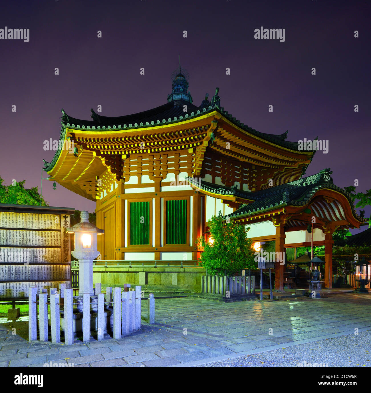 Temple Kofuku-ji à Nara, au Japon. Banque D'Images