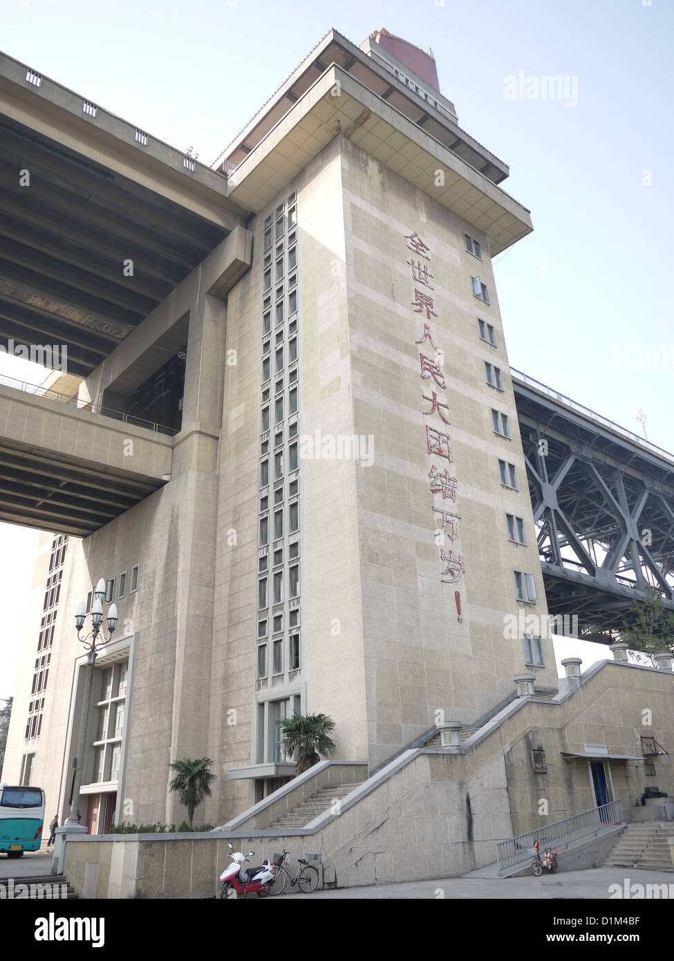 Shanghai Yangtze River Bridge Banque D'Images