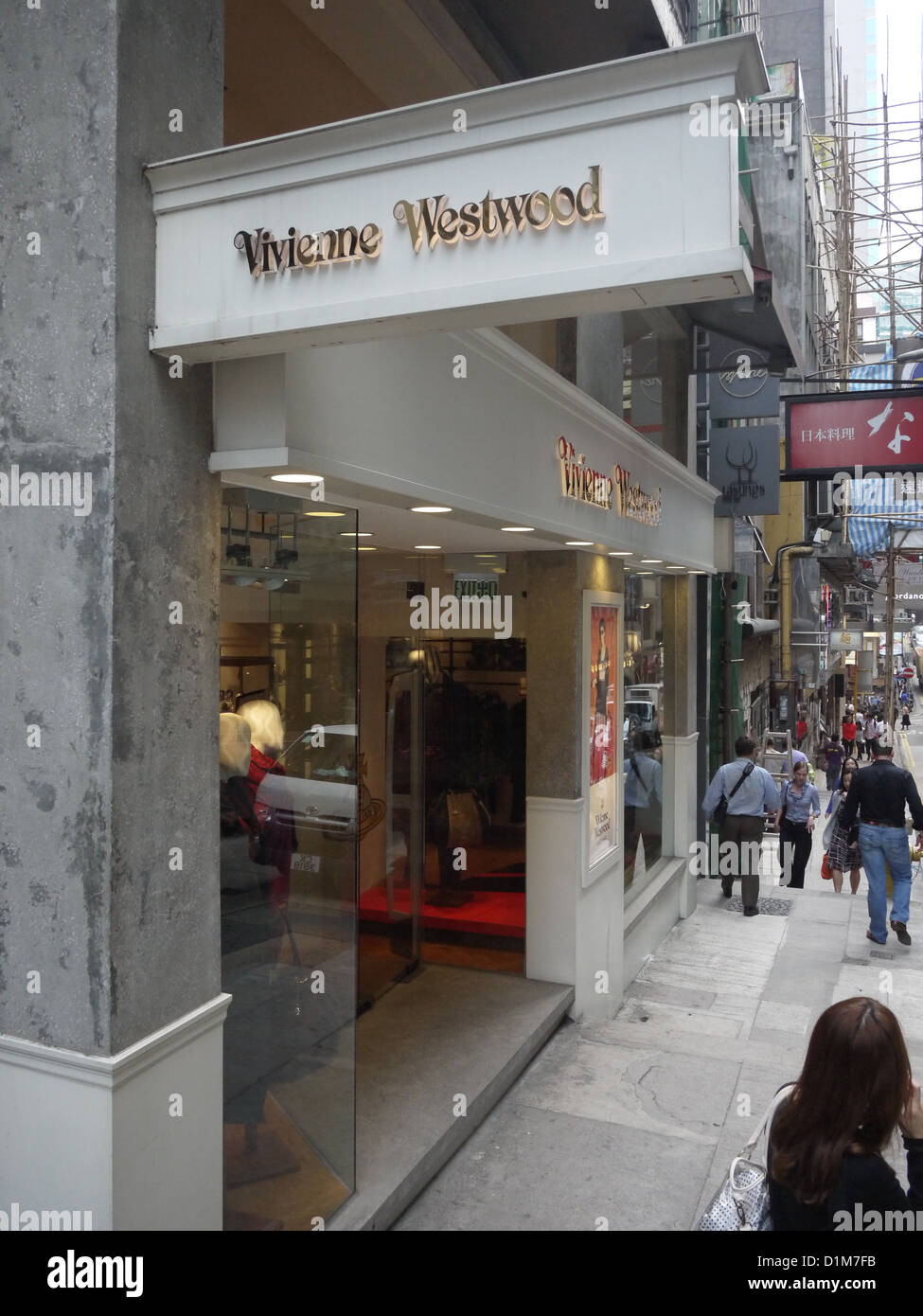 Vivienne Westwood store centre de hong kong Banque D'Images