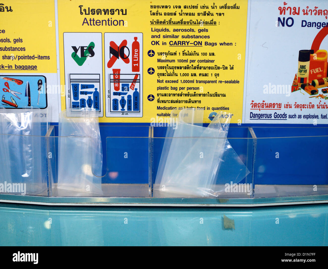 Des sacs de plastique à l'aéroport Banque D'Images