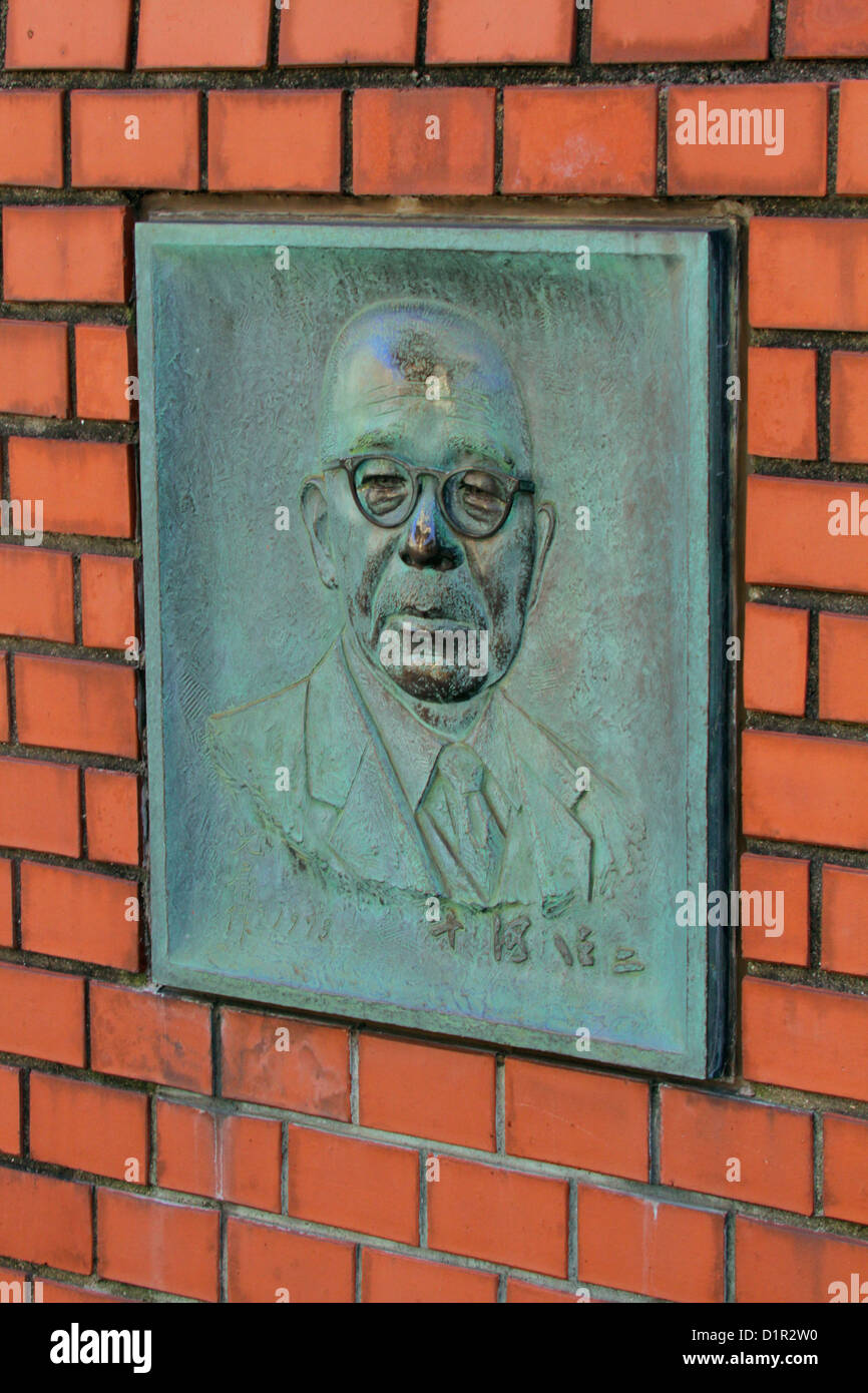 Monument de Shinji Sogo ancien président de la Japan National Railways à la gare de Tokyo Banque D'Images