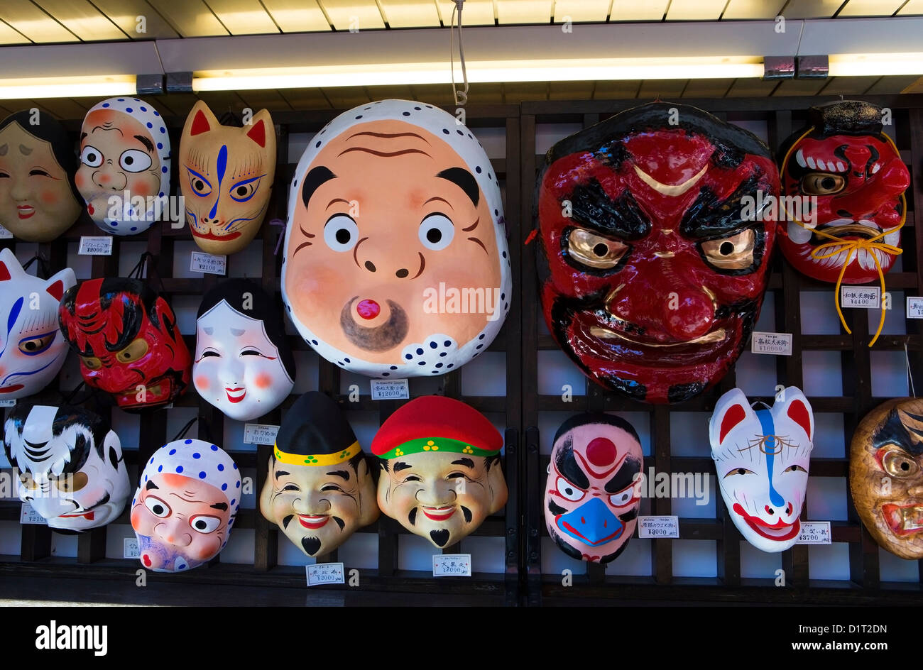 TOKYO - Le 13 novembre : masques pour la vente au temple d'Asakusa à Tokyo, le 13 novembre 2012. Banque D'Images