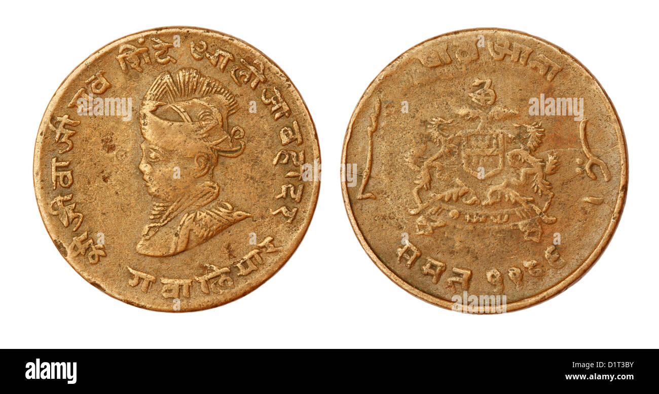Ancienne pièce de monnaie indienne de 70e siècle inscrit le portrait du roi Shivaji Banque D'Images