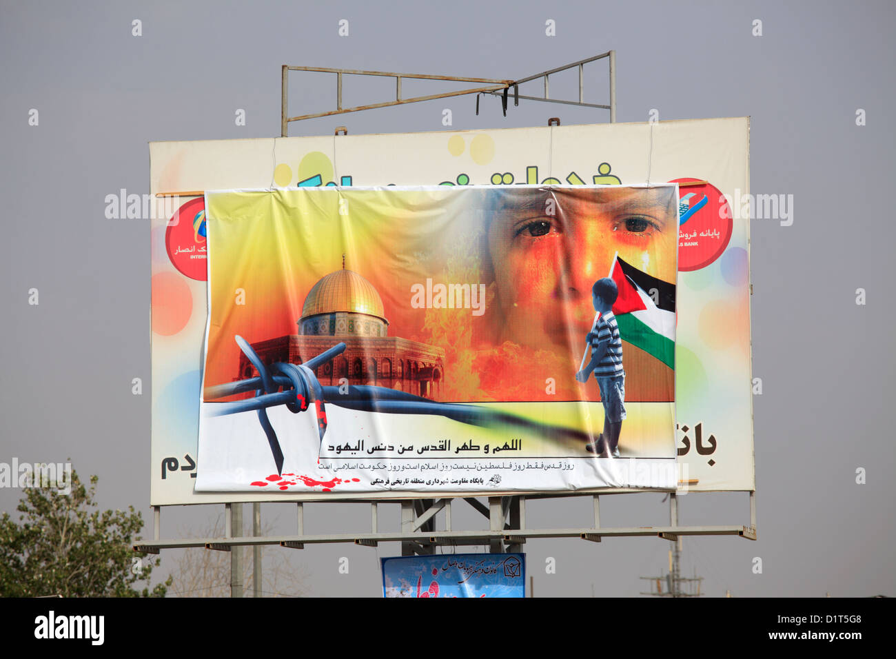 Pro-Palestinian iranien de propagande contre l'état d'Israël, Shiraz, Iran Banque D'Images