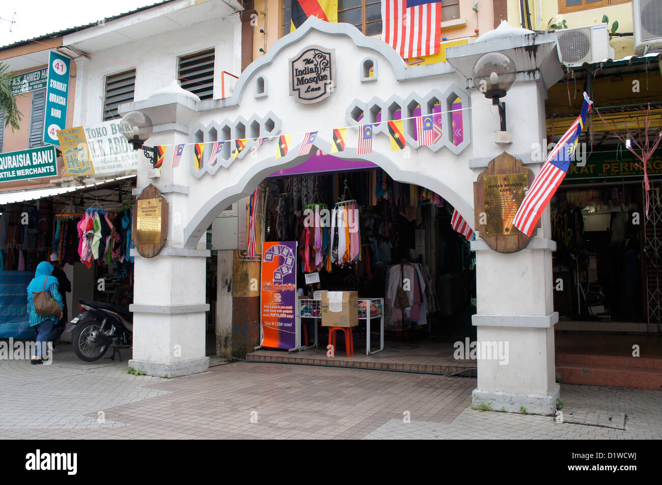 Entrée de la mosquée indienne lane, Kuching, Sarawak Banque D'Images