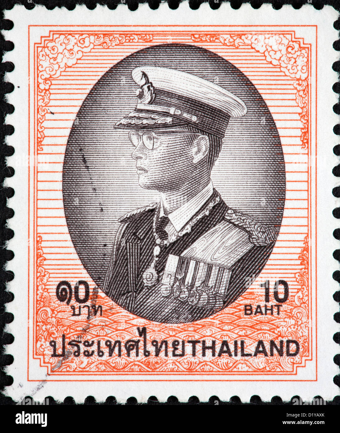 Timbre-poste de la Thaïlande Banque D'Images