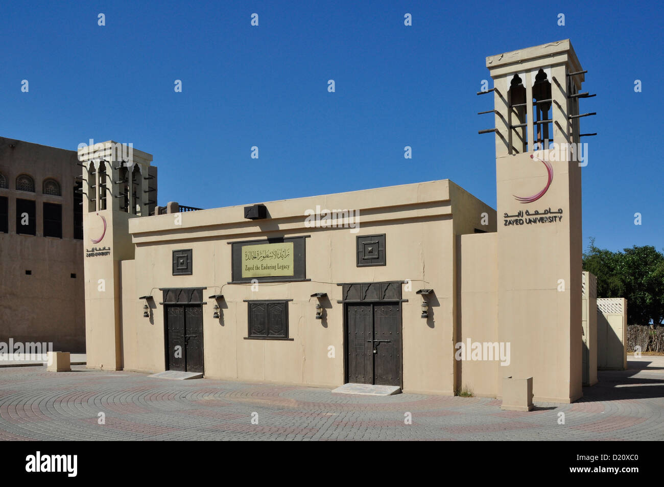 La construction du centre culturel, Dubaï Banque D'Images