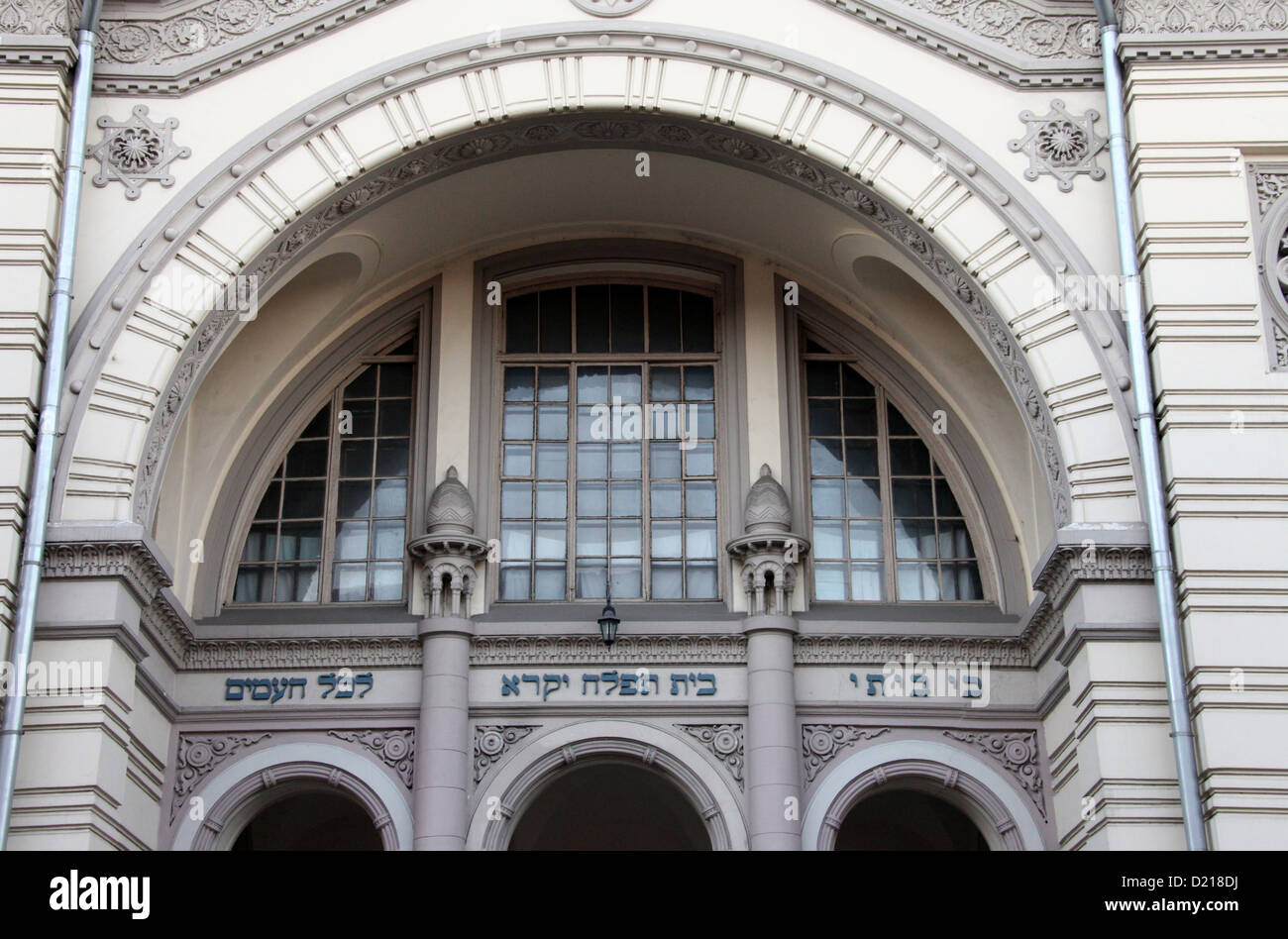 Synagogue Chorale de Vilnius Banque D'Images