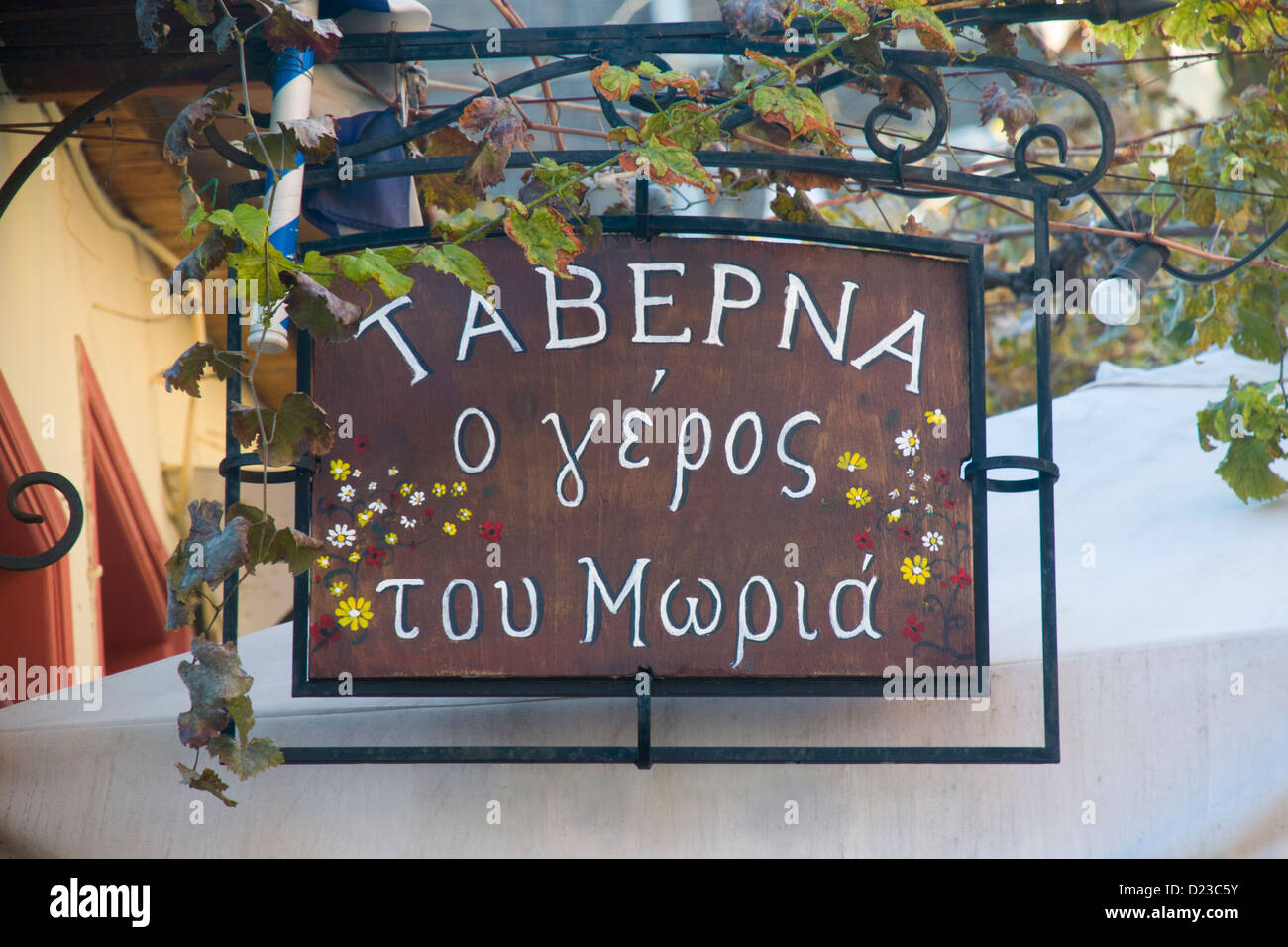 Une Taverne signer en grec dans l'étroite rue Mnisikleous, Plaka, Athens, Greece Banque D'Images