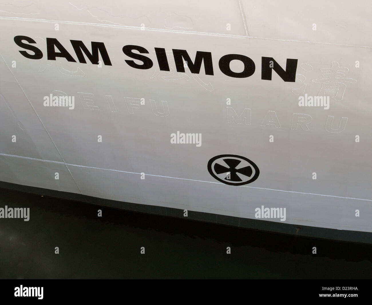 L'Arc de mon Sam Simon, Sea Shepherd, navire de recherche de l'Antarctique avec ses racines japonaises encore visible sous la nouvelle peinture Banque D'Images