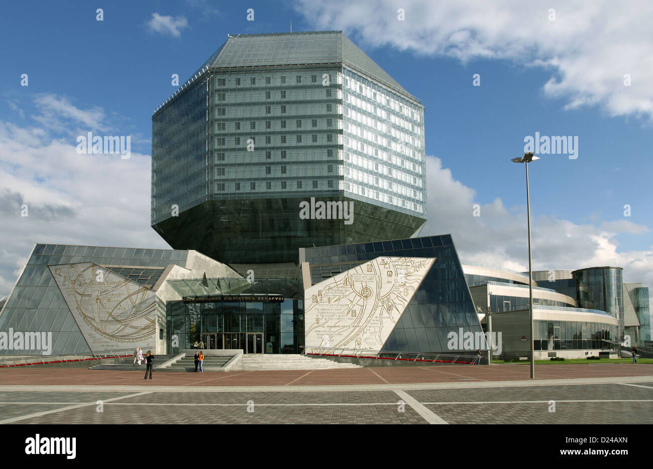 Minsk, Bélarus, Bibliothèque nationale du Bélarus Banque D'Images