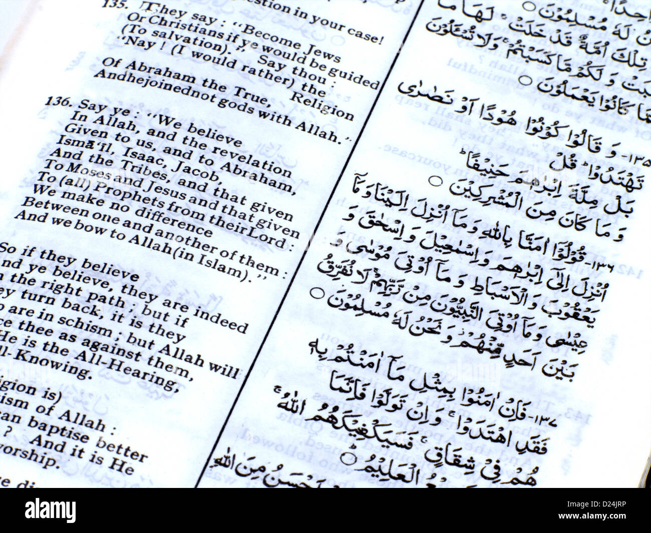 Extrait du Coran 136 / 2 Nous croyons en Allah Banque D'Images