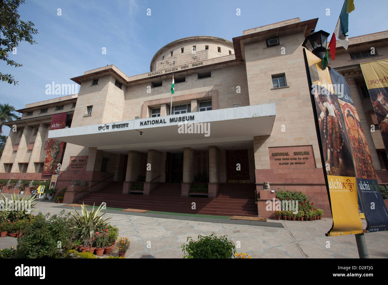 Musée national d'histoire de l'Inde à Delhi Banque D'Images