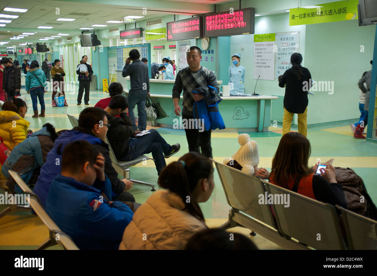 Clinique des maladies respiratoires de l'Hôpital pour enfants de Beijing. 14-Jan-2013 Banque D'Images