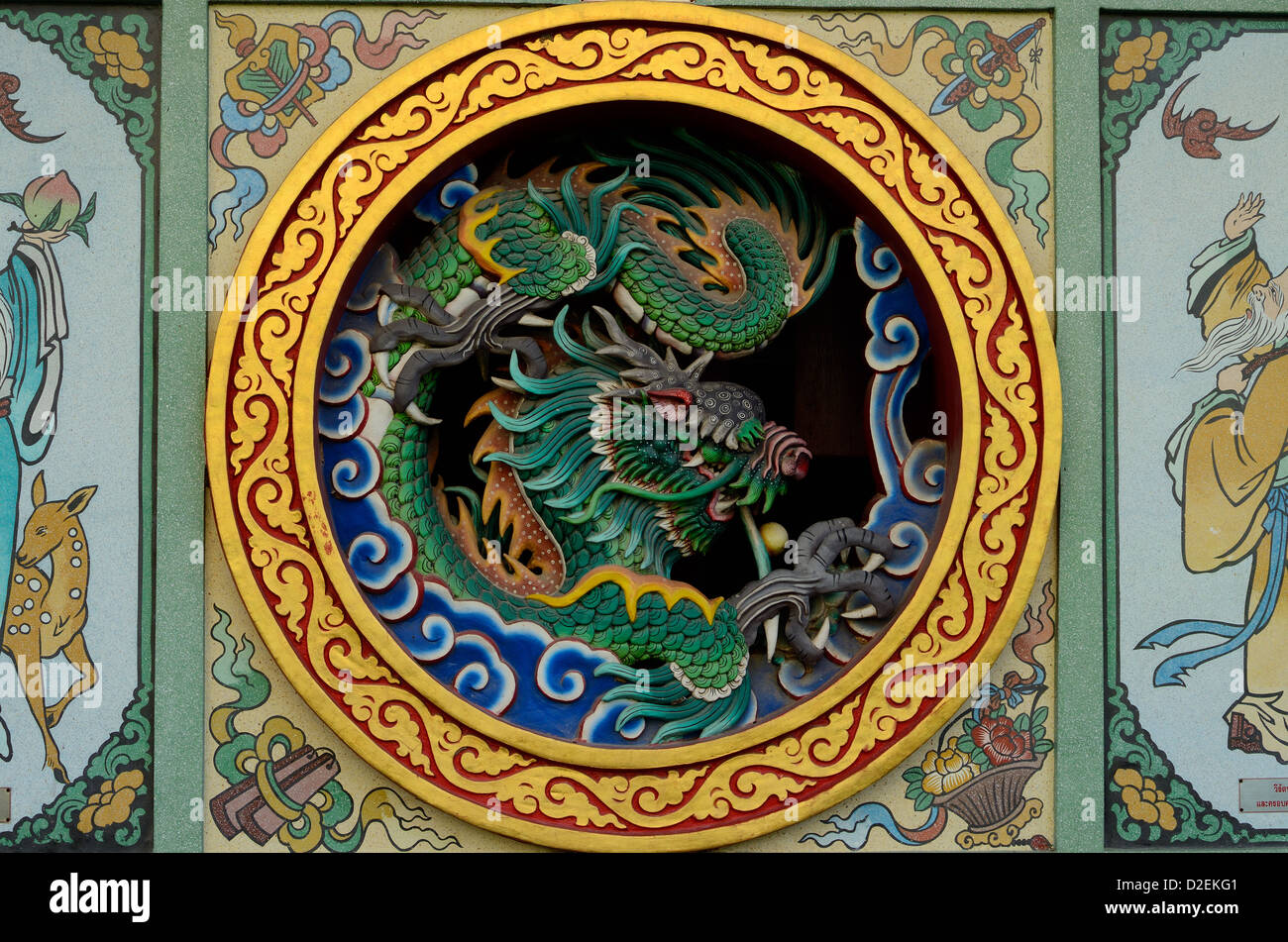 Belle église mur dragon in Chinese temple de Thaïlande Banque D'Images