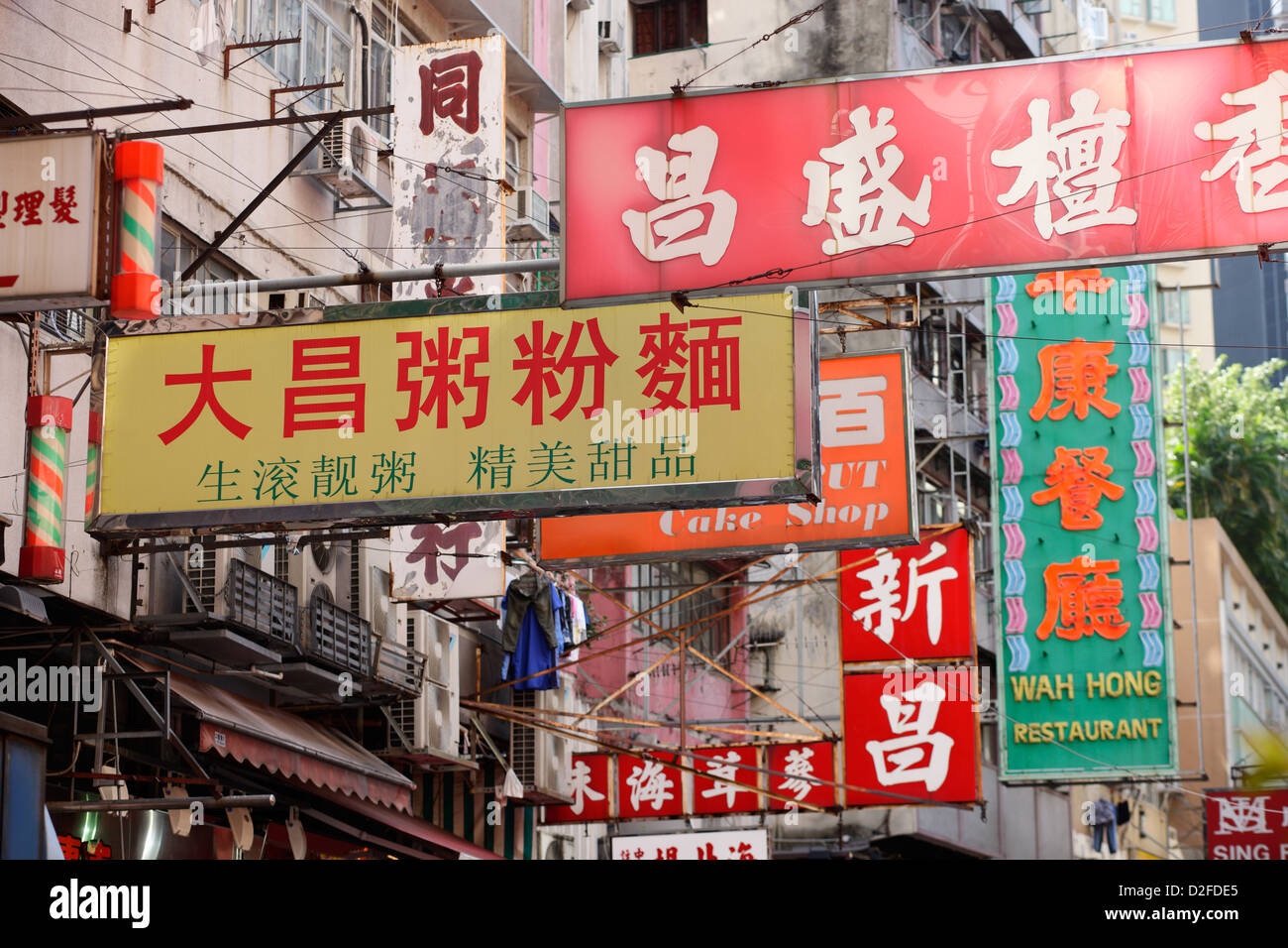 Hong Kong, Chine, des affiches avec des caractères chinois à Hong Kong Wan Chai Banque D'Images