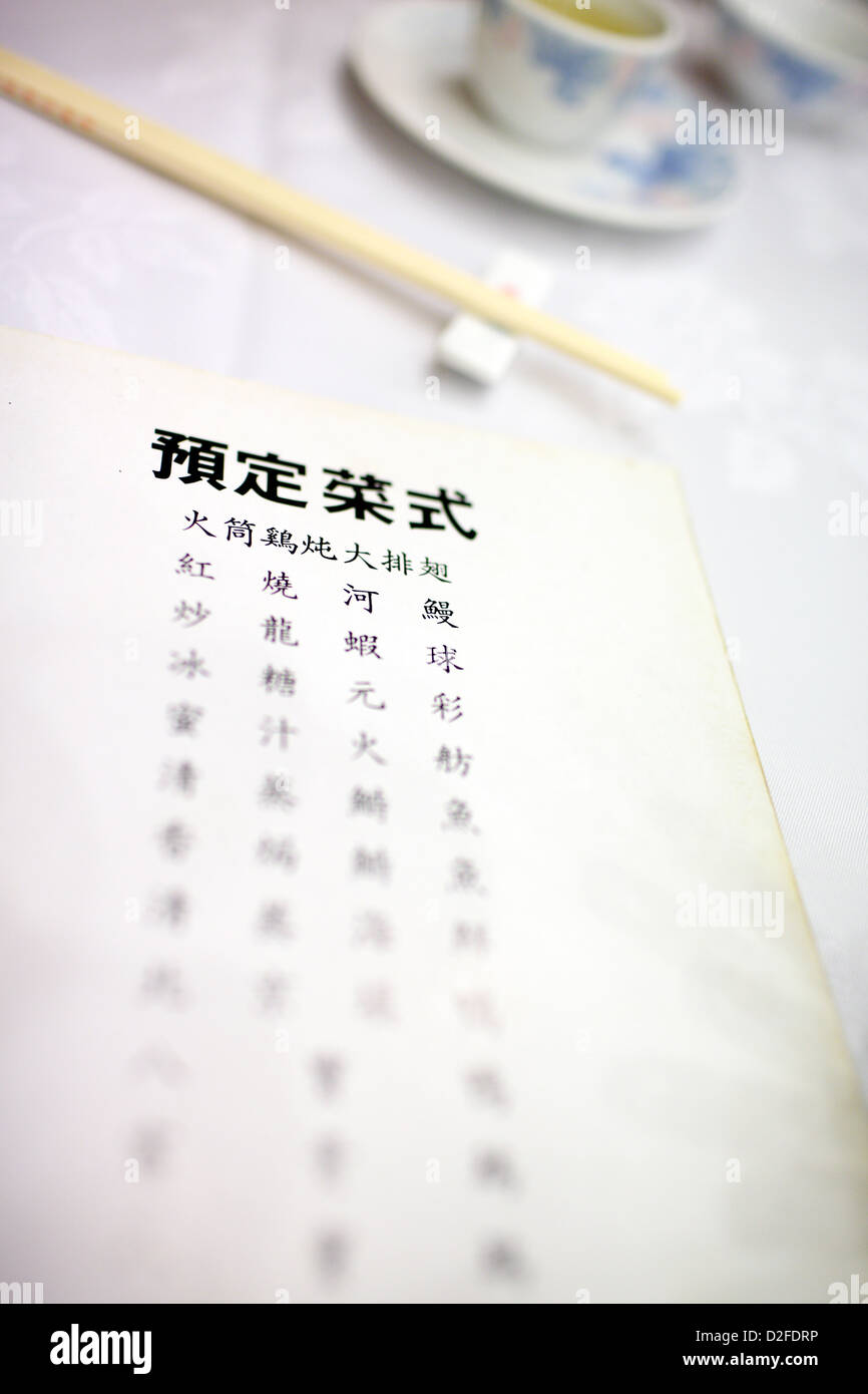 Hong Kong, Chine, carte des menus avec des caractères chinois dans l'Association des résidents de Po Ning Banque D'Images