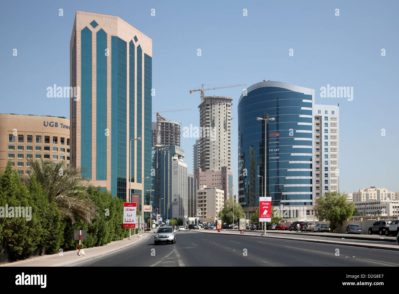 Manama, Bahreïn. À l'est le long de l'Avenue du Gouvernement vers le secteur diplomatique Banque D'Images