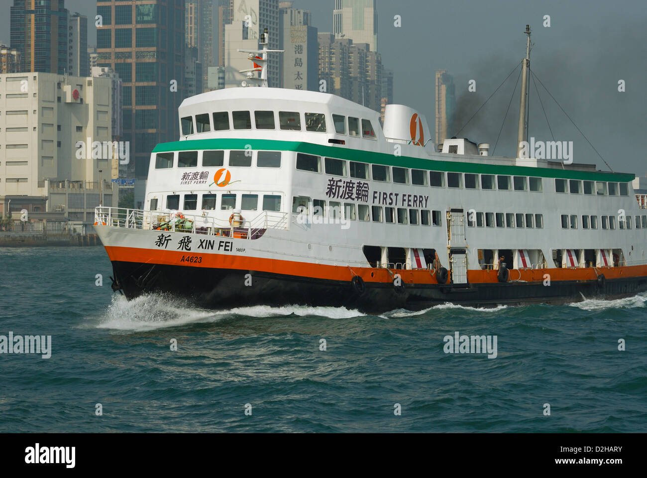 Hong Kong First Ferry Xin Fei Inter Island ferry . Banque D'Images
