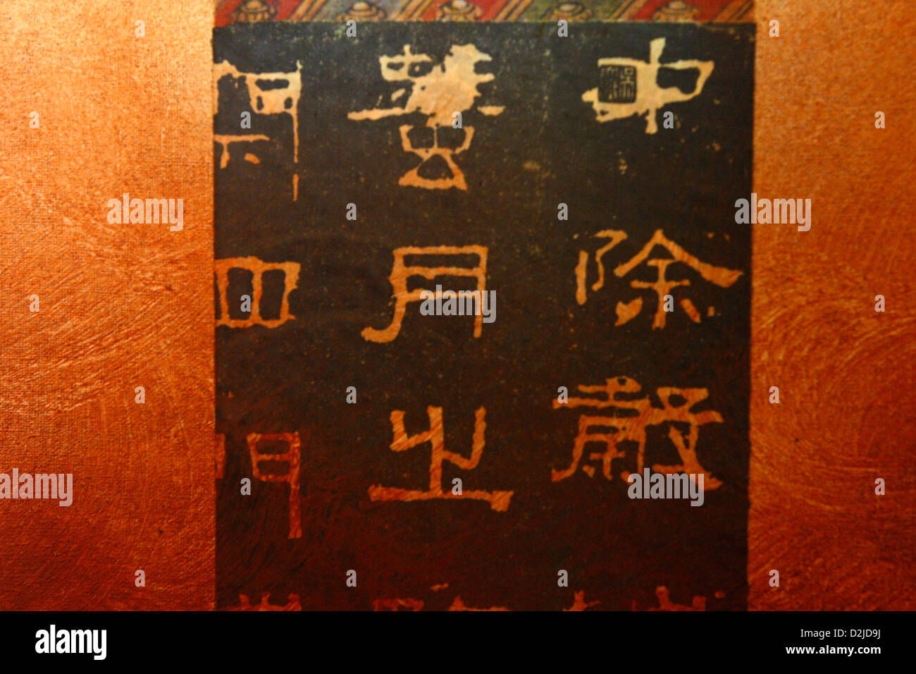 Lettres chinoises Banque D'Images