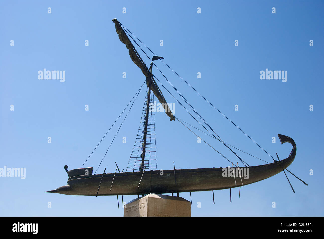 Réplique de l'Argo, le navire des Argonautes dans la mythologie grecque (Volos, Grèce, Thessalie) Banque D'Images