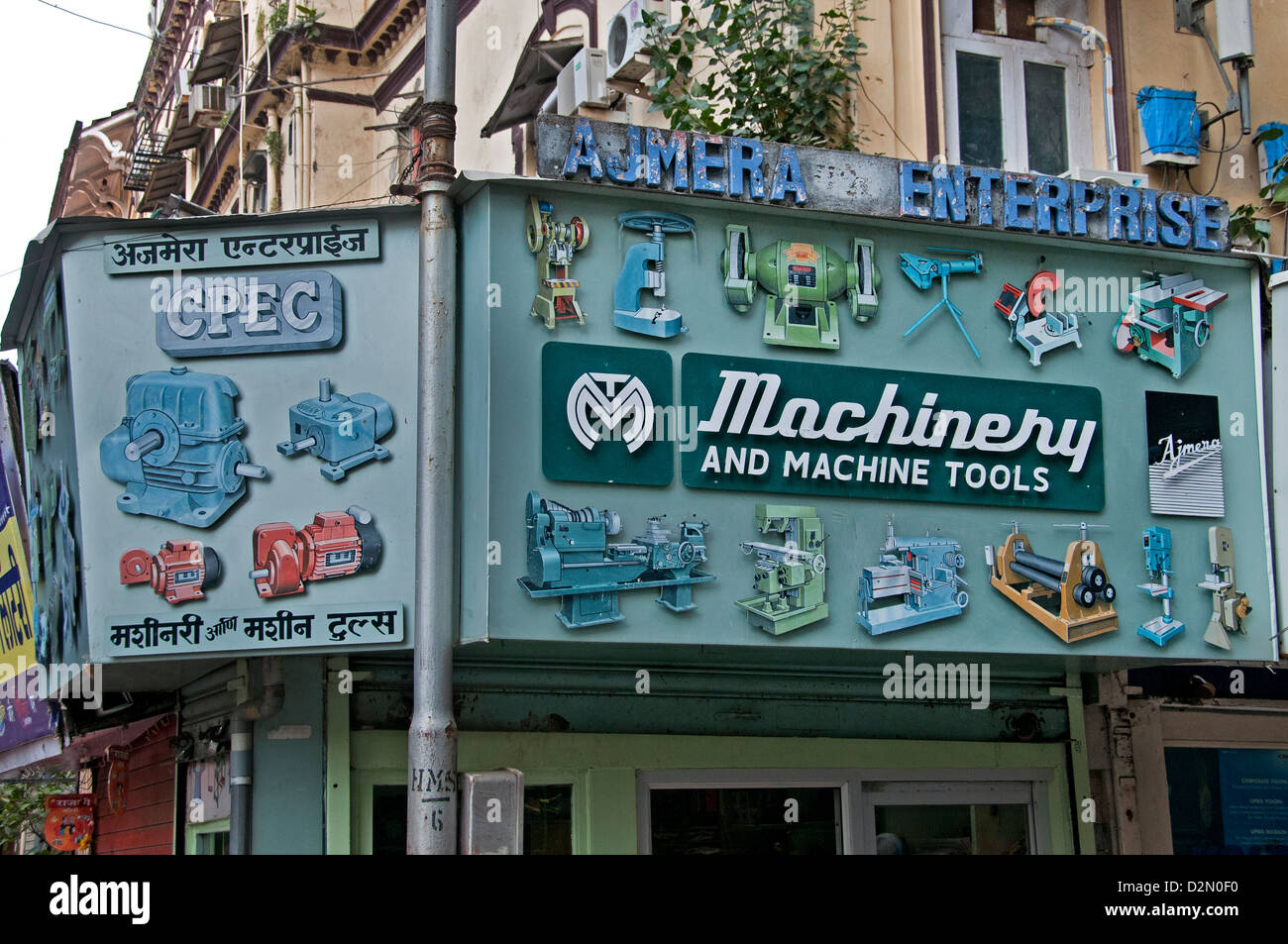 Mumbai ( Bombay ) Inde Machines Billboard Banque D'Images