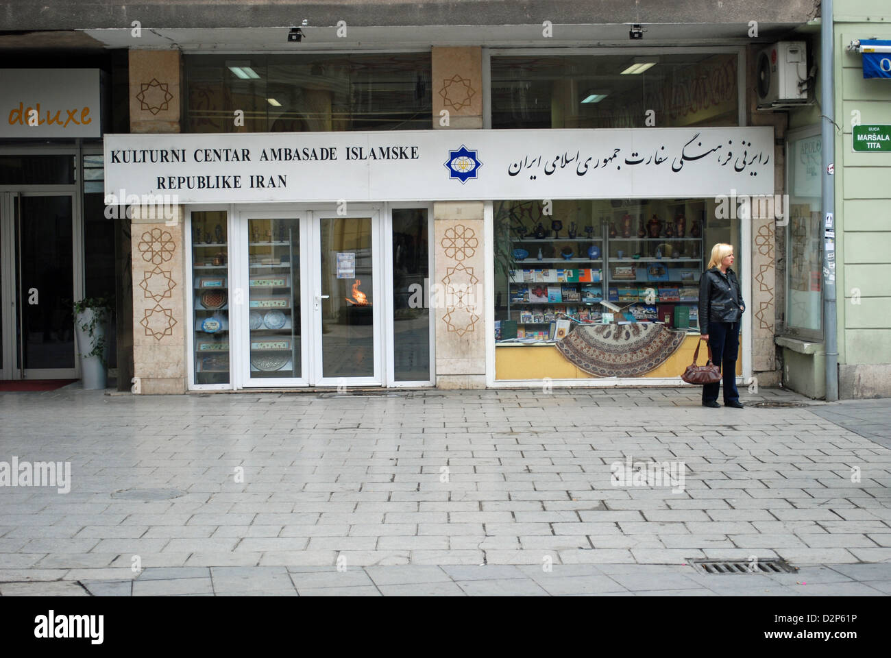 Le centre culturel islamique iranienne à Sarajevo. L'Iran a financé la reconstruction d'après-guerre y compris la reconstruction des mosquées. Banque D'Images
