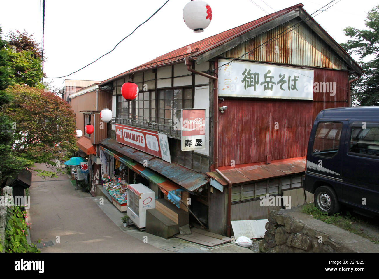 Une rue commerçante de Mitake-san mountain Tokyo Japon Banque D'Images