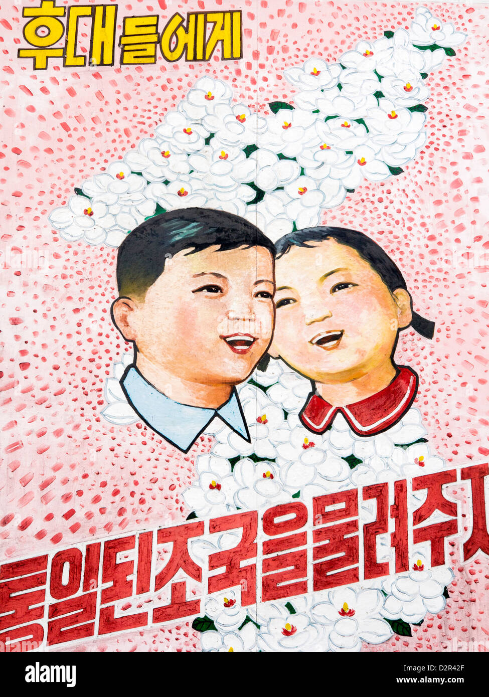 Affiches de propagande de la Corée du Nord, République populaire démocratique de Corée (RPDC), la Corée du Nord, d'Asie Banque D'Images