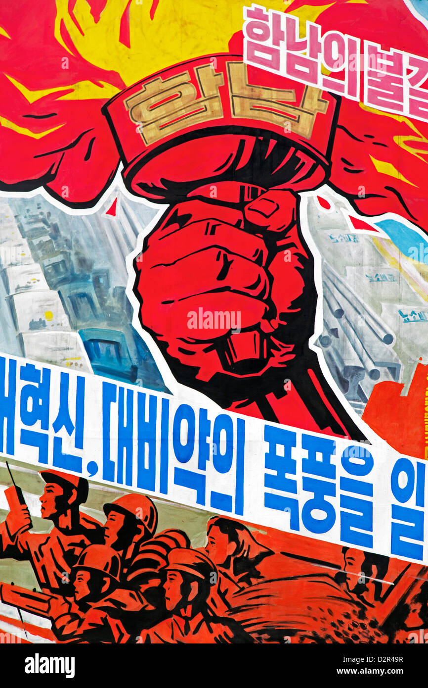 Détail de l'affiche de propagande, la ville de Wonsan, République populaire démocratique de Corée (RPDC), la Corée du Nord, d'Asie Banque D'Images