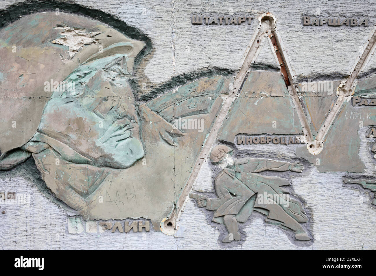 Drögen, Brandebourg, mémorial de la victoire de l'Armée rouge sur l'Allemagne nazie Banque D'Images