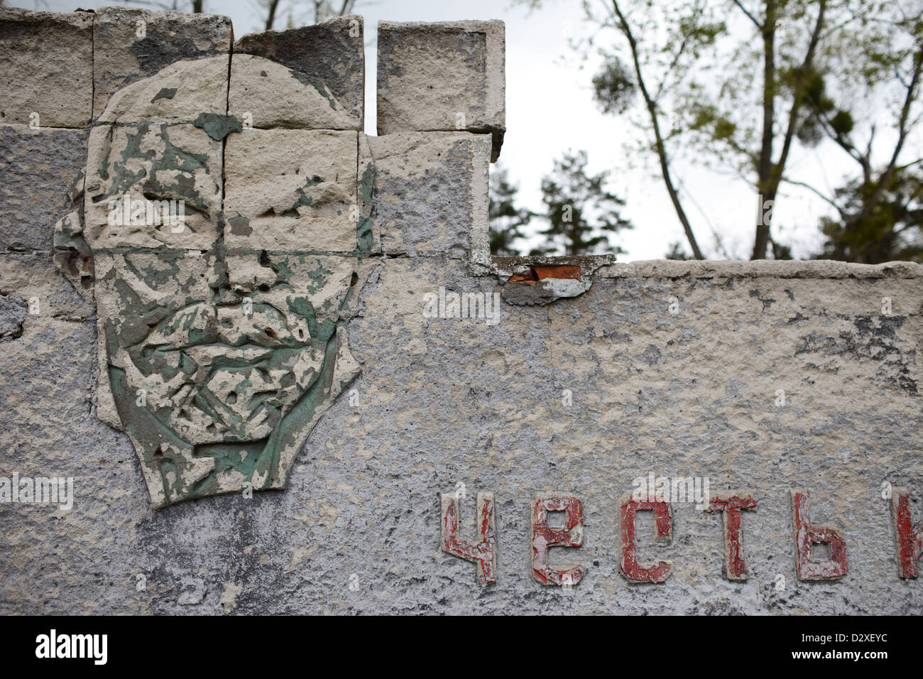 Drögen, l'Allemagne, avec la peinture murale Portrait de Lénine Banque D'Images