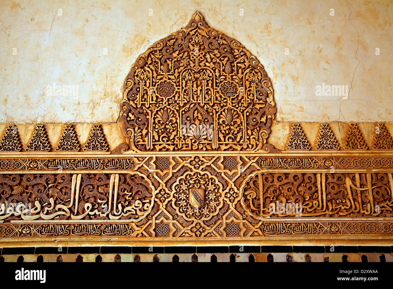 L'alhambra Décoration Page De Garde Du Coran