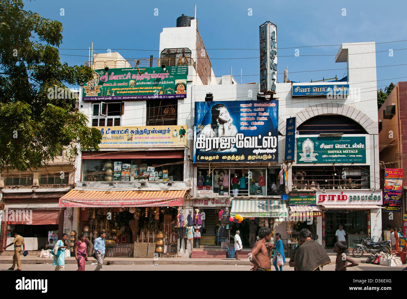 Inde Madurai Tamil Nadu Indien Shopping Centre Ville Ville Banque D'Images