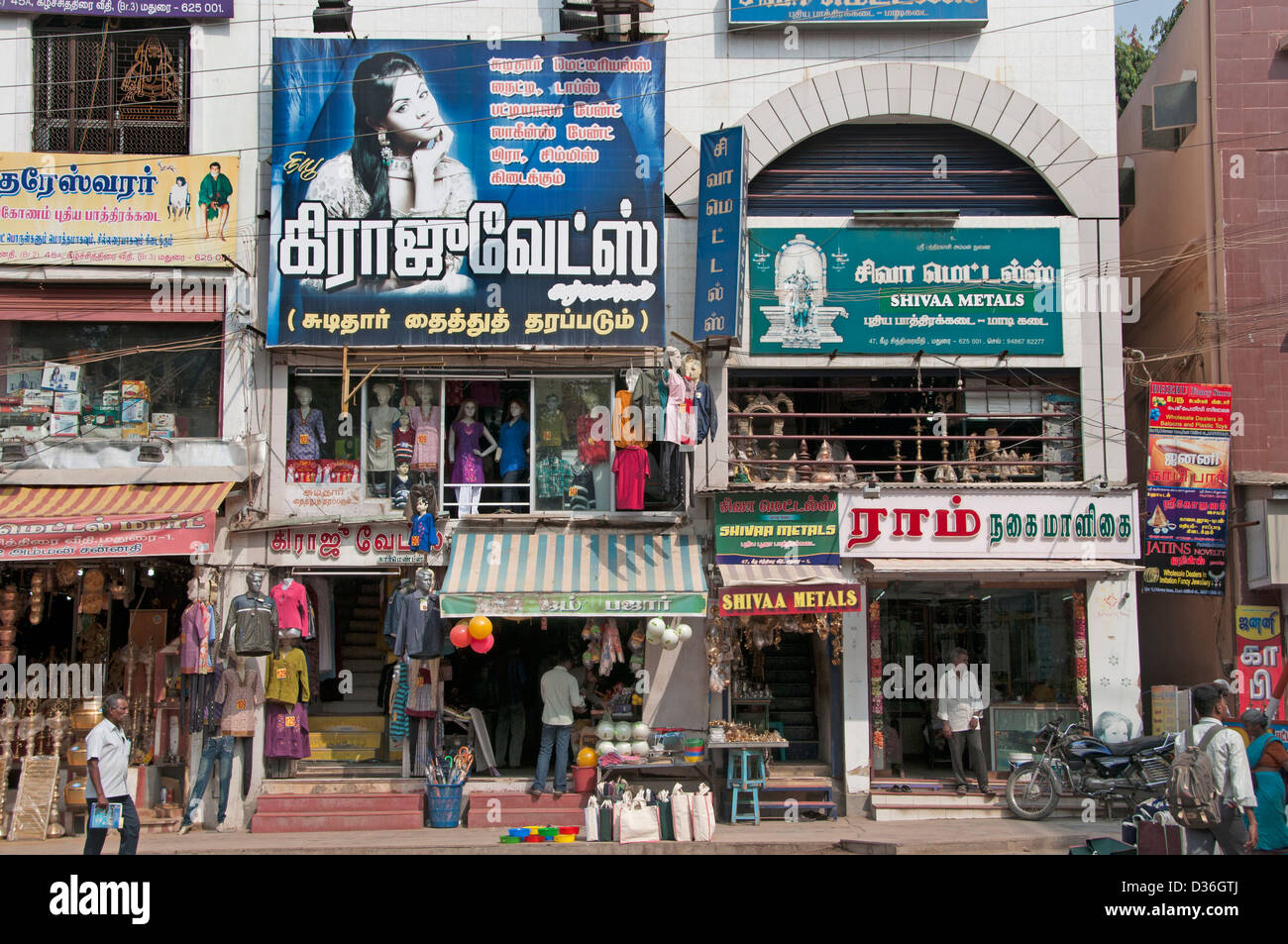Madurai Inde Tamil indien Nadu Town City Centre Banque D'Images