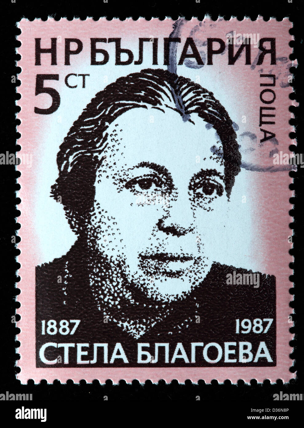 Stela Blagoeva, timbre-poste, Bulgarie, 1987 Banque D'Images