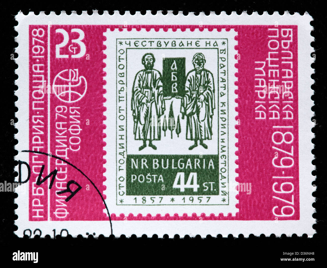 Timbre bulgare, Bulgarie, 1979 Banque D'Images