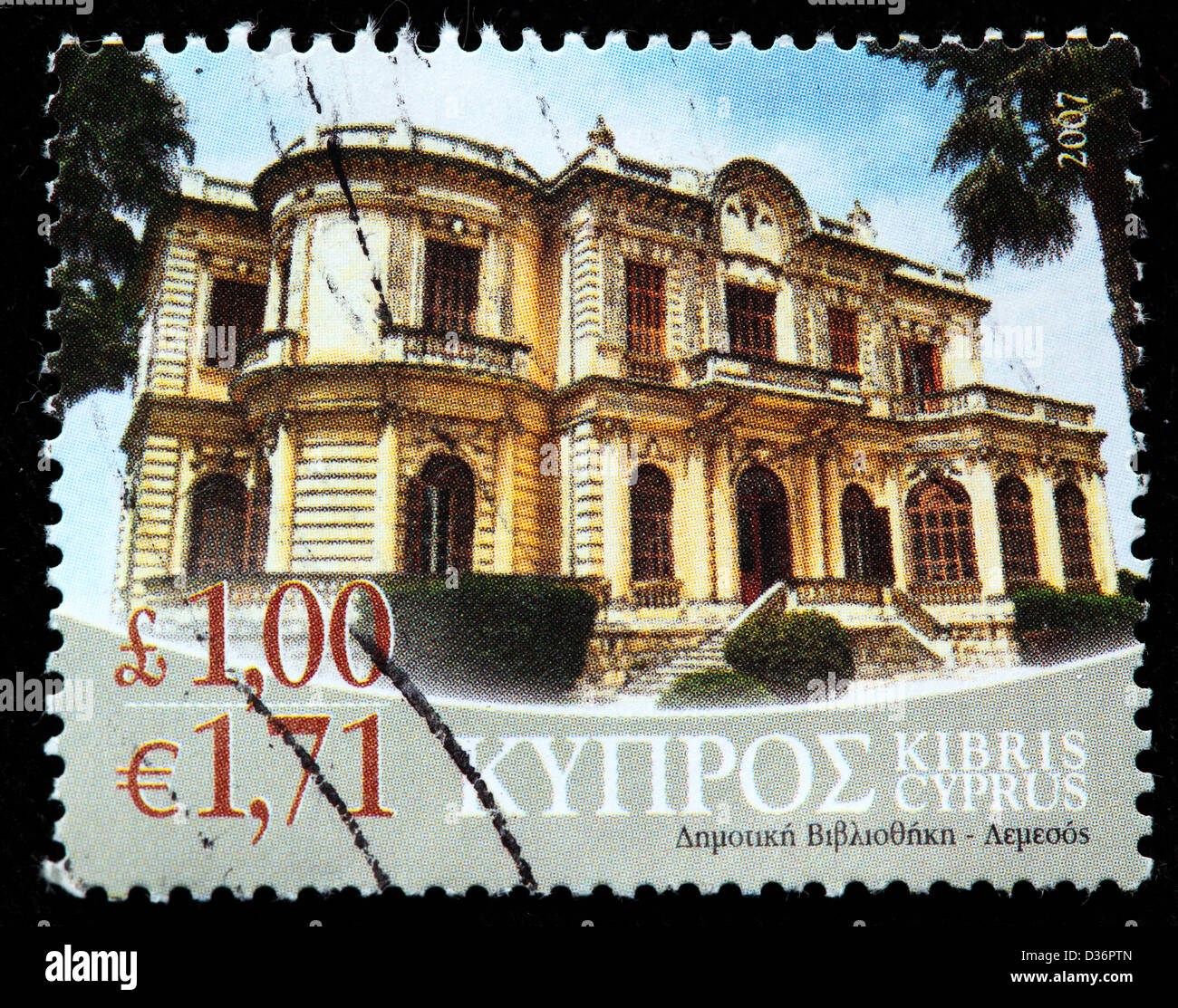 Cyprus postage stamp Banque de photographies et d’images à haute ...